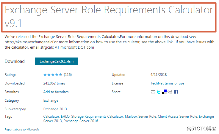 Exchange Server 角色要求计算器