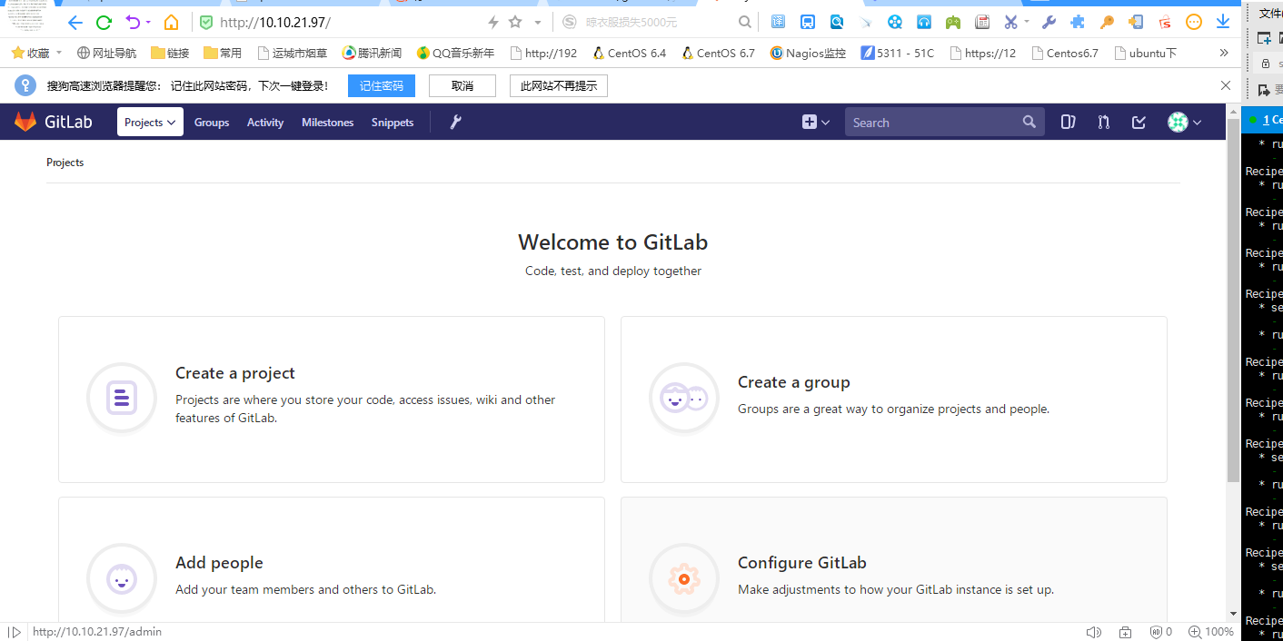 搭建gitlab