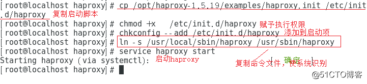 Centos7中搭建haproxy实现代理服务