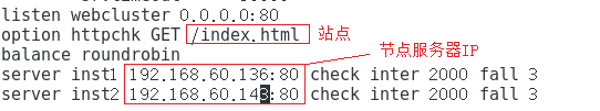 Centos7中搭建haproxy实现代理服务