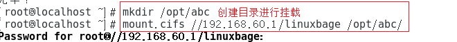 Centos7中搭建haproxy实现代理服务