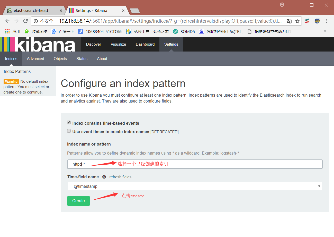 在CentOS7中部署ELK日志分析系统