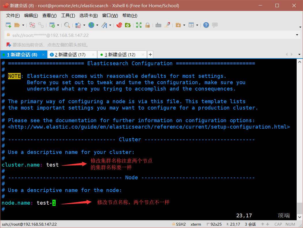 在CentOS7中部署ELK日志分析系统