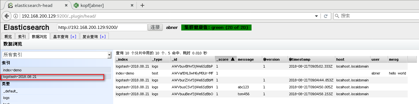 Logstash+Kibana+多ElasticSearch集群部署