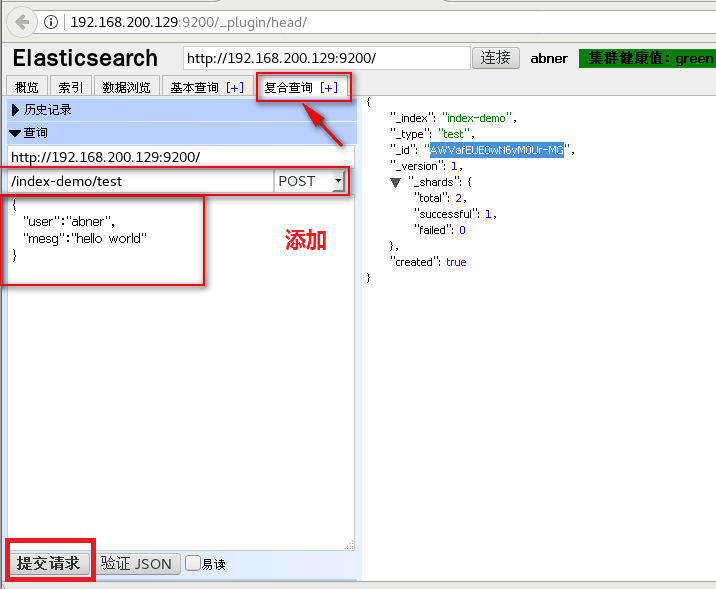 Logstash+Kibana+多ElasticSearch集群部署