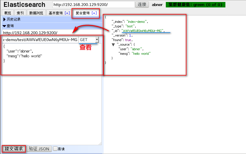 Logstash+Kibana+多ElasticSearch集群部署