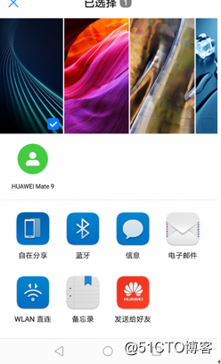 【分享】Huawei Share幫你快速傳輸照片和文件