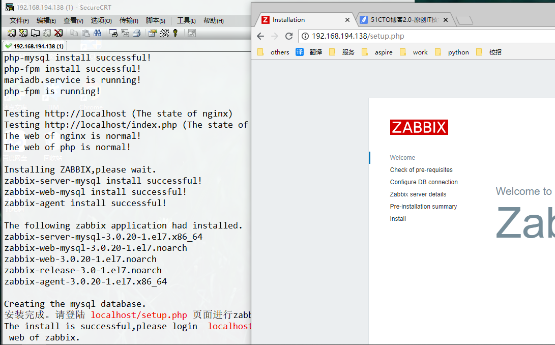 Centos7.5 lnmp+zabbix一键安装脚本