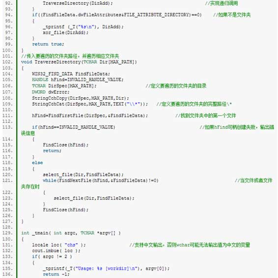 电脑中所有文件都打不开，用这个方法准管用