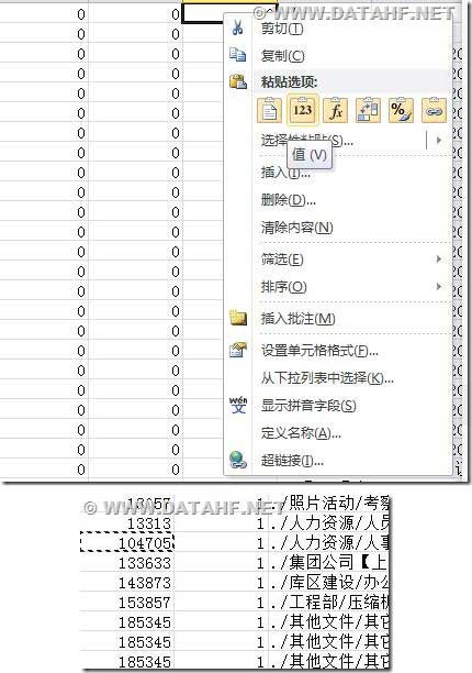 电脑中所有文件都打不开，用这个方法准管用