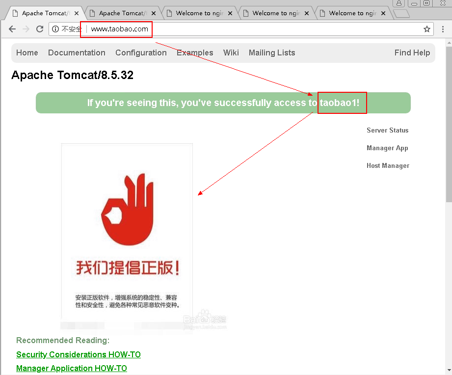 Nginx配置静态资源缓存时间及实现防盗链