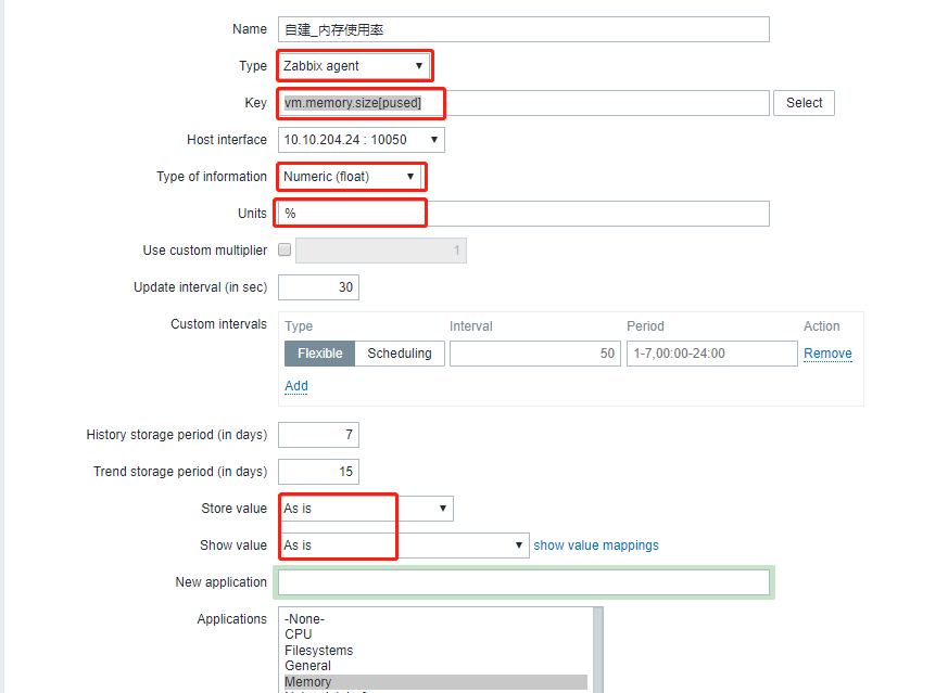 zabbix 3.2 监控Windows 实时内存使用率与CPU使用率