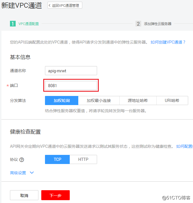 5分鐘APIG實戰： 使用Rust語言快速構建API能力開放