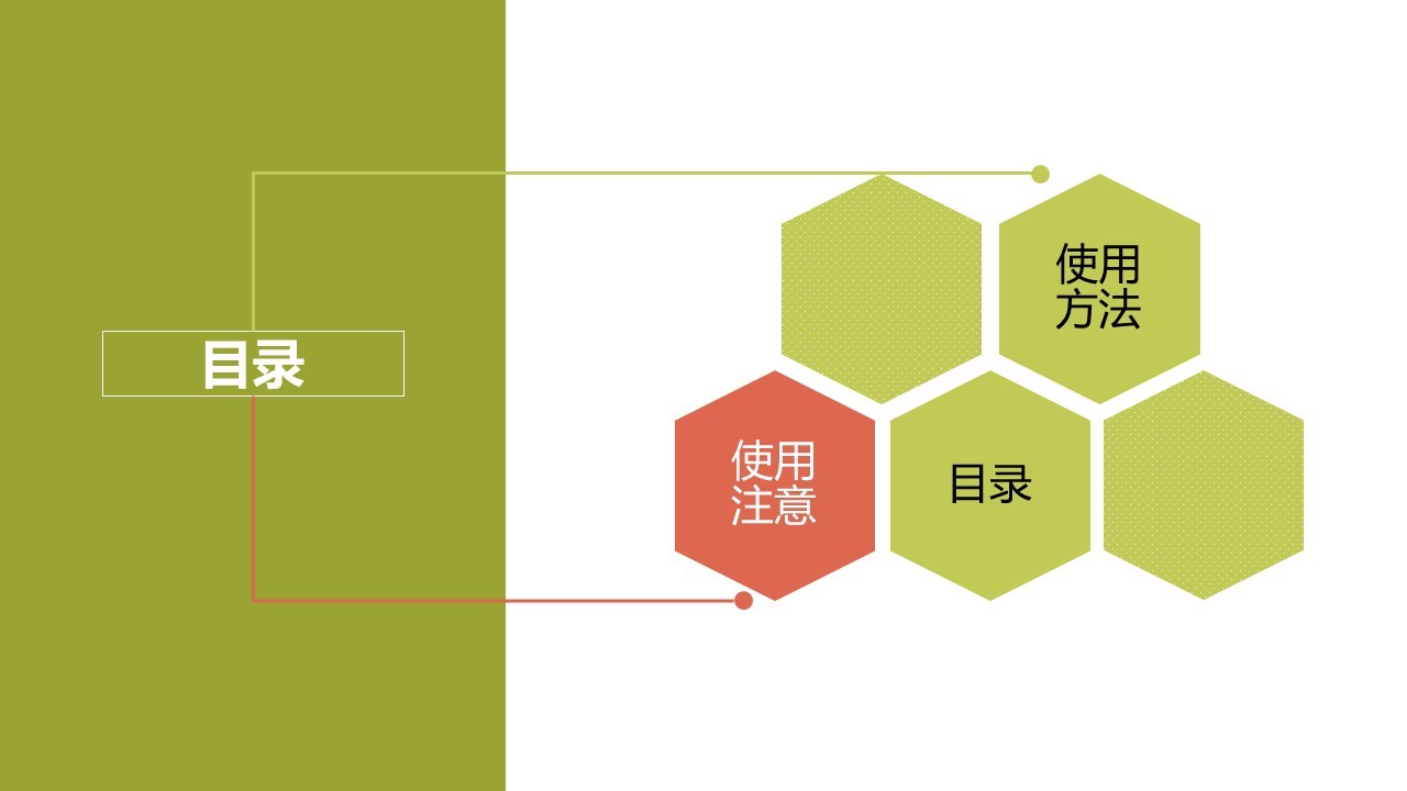 一周学习总结PPT-学会VLOOKUP函数，1分钟搞定数据汇总