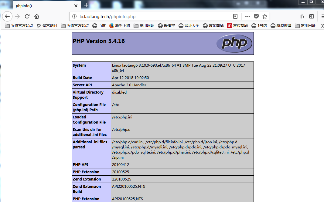 centos7 搭建WordPress详细步骤