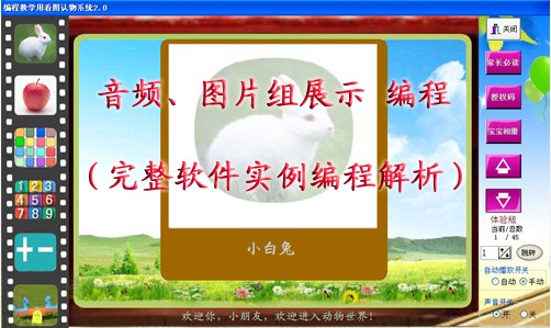 学电脑编程入门要先学习什么