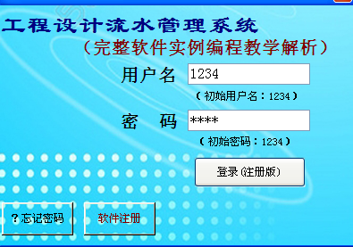 学电脑编程入门要先学习什么