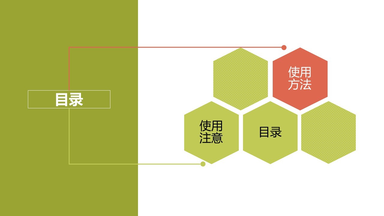 一周学习总结PPT-学会VLOOKUP函数，1分钟搞定数据汇总