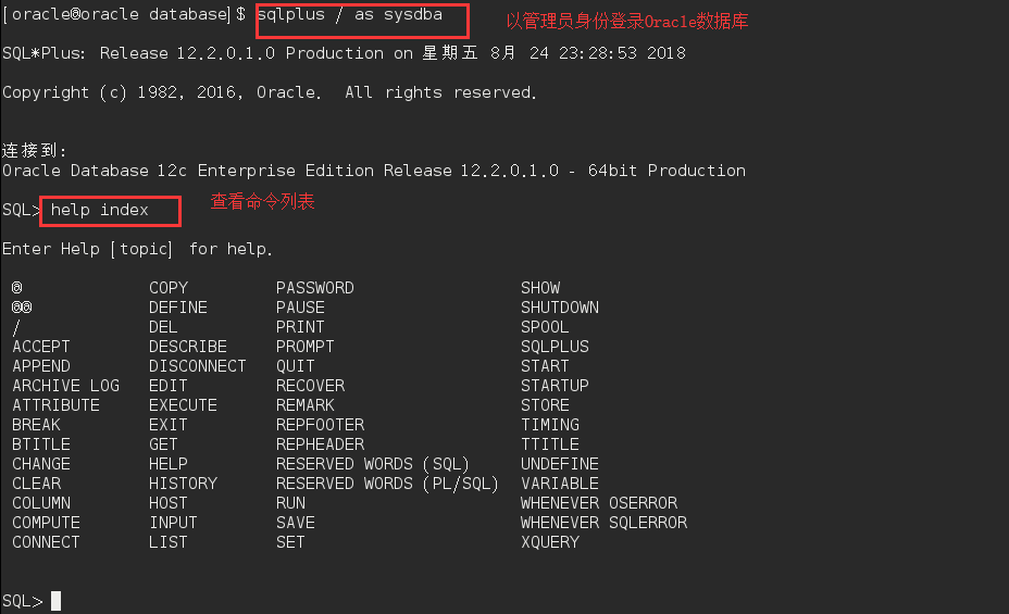 CentOS7 下安装 Oracle 12c