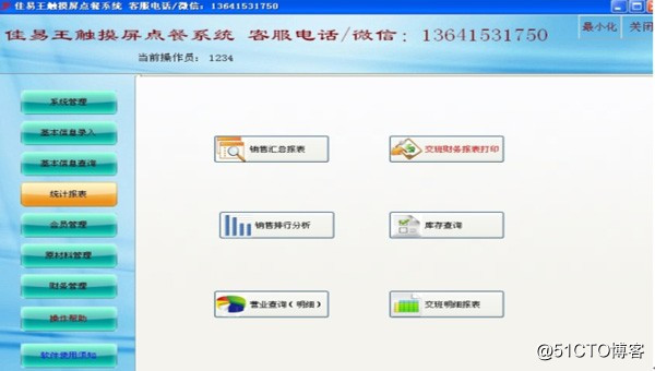 中文編程漢語編程開發的大型管理軟件案例