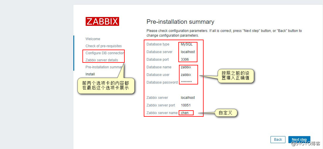 部署Zabbix4.0監控系統