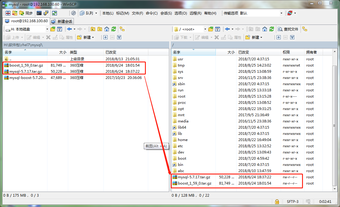 在CentOS7.5上安装MySQL（5.7版本），掌握MySQL基本操作。