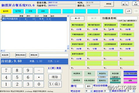 中文编程汉语编程实例