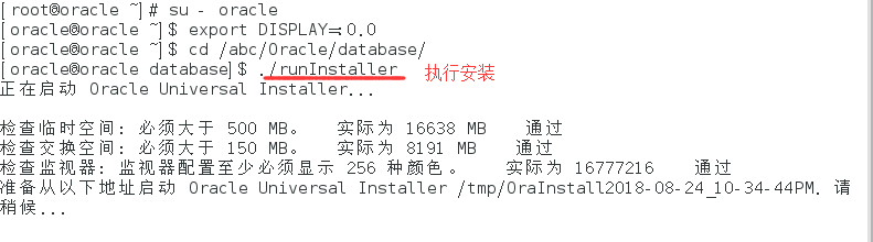 CentOS7 下安装 Oracle 12c