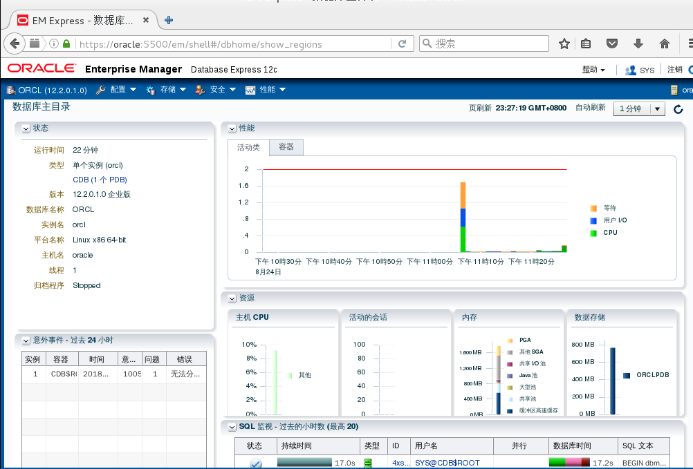 CentOS7 下安装 Oracle 12c