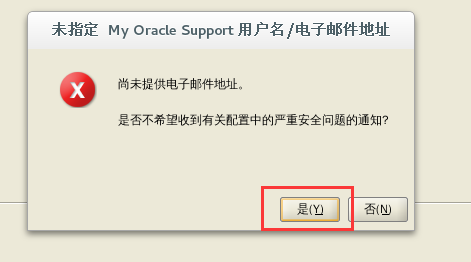 CentOS7 下安装 Oracle 12c