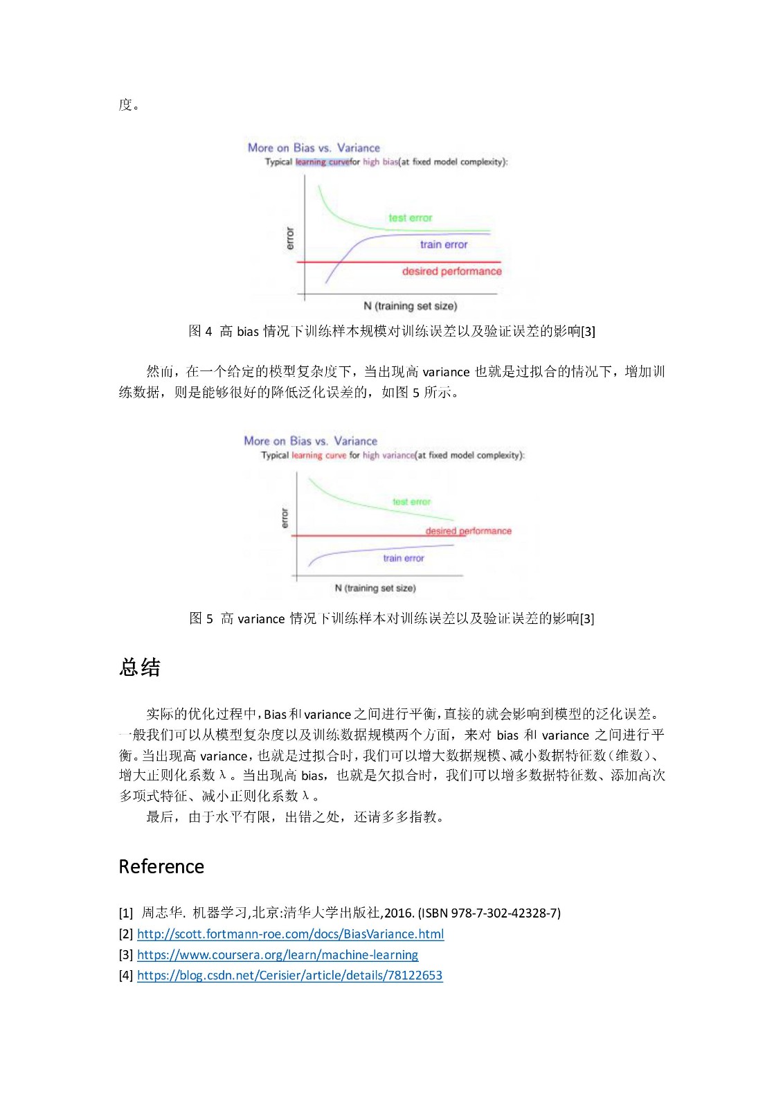 Trade off between bias and variance