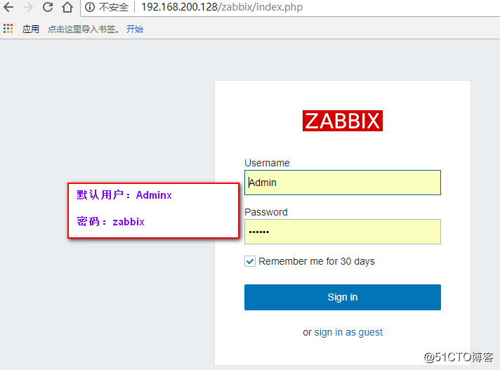 Zabbix監控系統一：安裝配置