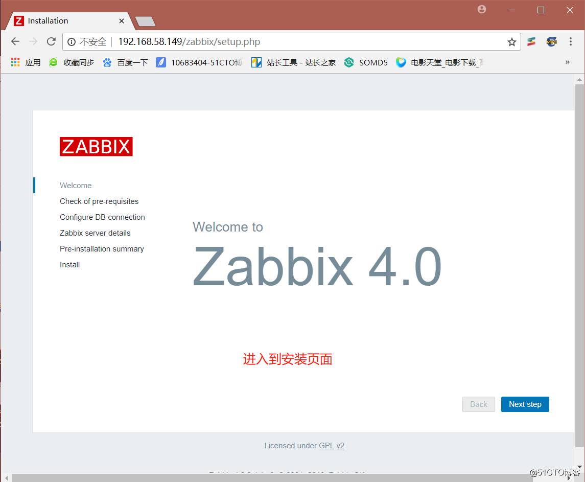 Linux監控系統之Zabbix