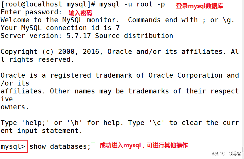 MySQL數據庫的編譯安裝
