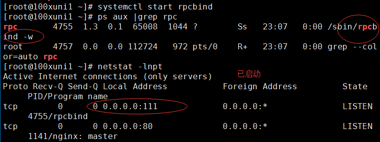 53次课（ NFS介绍、 NFS服务端安装配置、NFS配置选项）