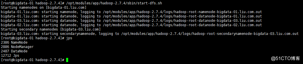 Hadoop集群環境搭建