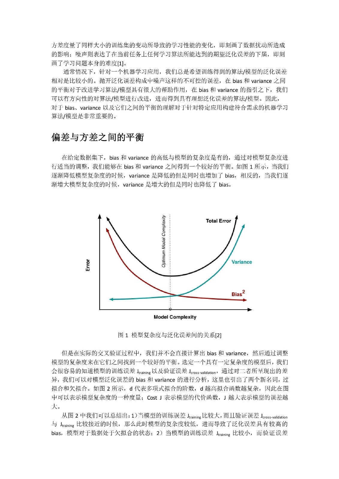 Trade off between bias and variance