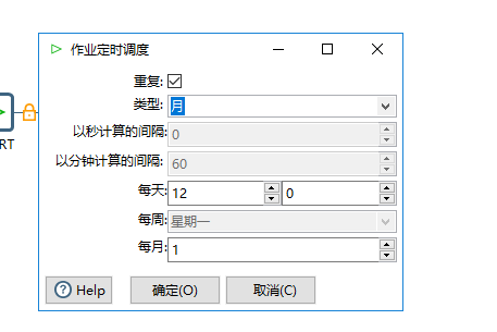 ETL工具kettle怎么做定时任务