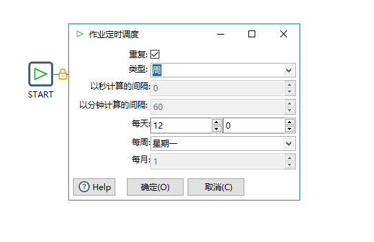 ETL工具kettle怎么做定时任务