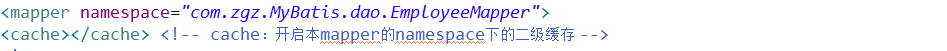 MyBatis的缓存机制