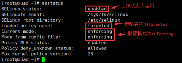 SELinux使用详解