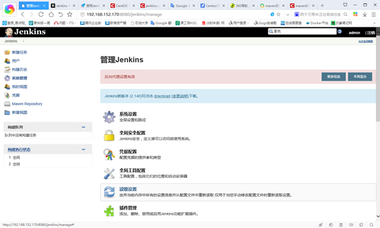 Jenkins一键上线Java项目