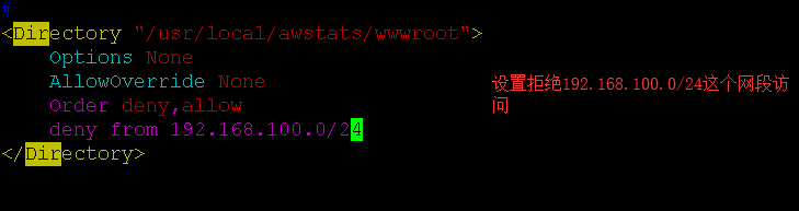 AWStats日志分析系统