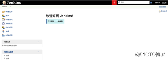Jenkins一鍵上線Java項目