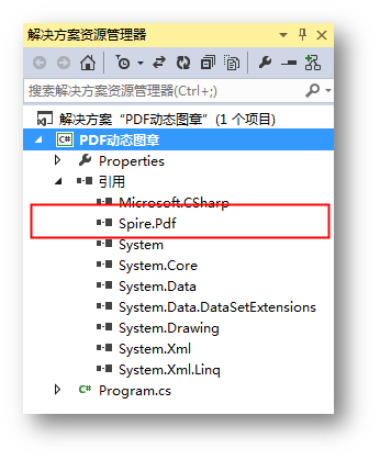 C# 在PDF中绘制动态图章