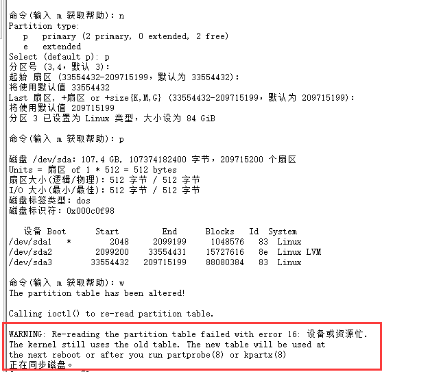 WARNING: Re-reading the partition table failed