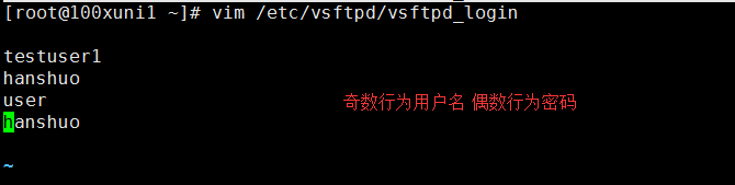 54次课（exportfs命令、NFS客户端问题、FTP介绍、使用vsftpd搭建ftp）