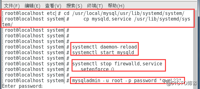 MySQL 5.7安装