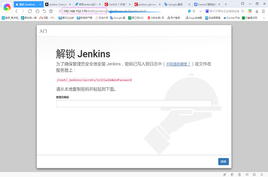 Jenkins一键上线Java项目