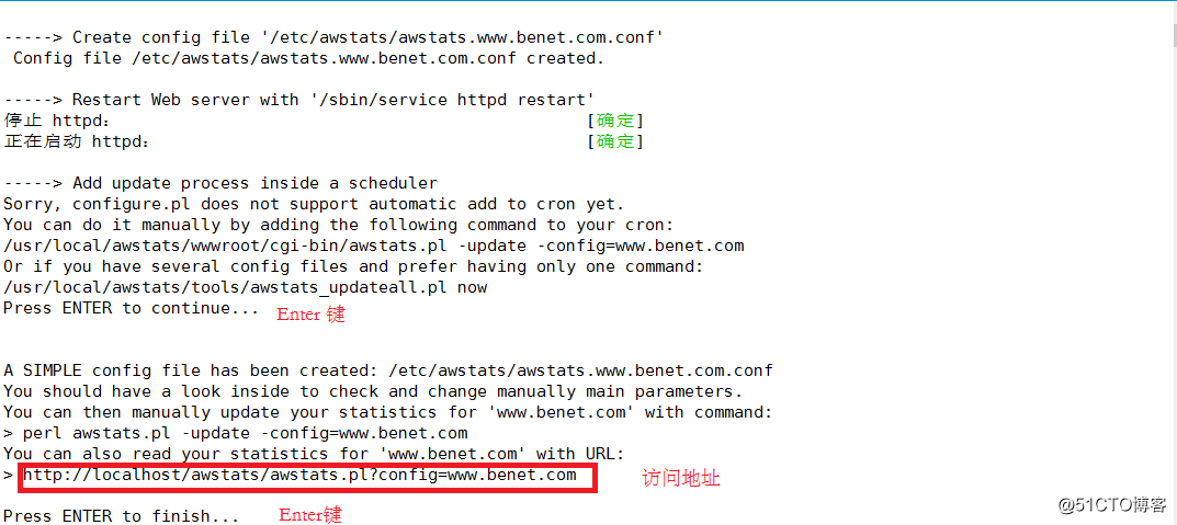 AWStats 日志分析(附源码包)